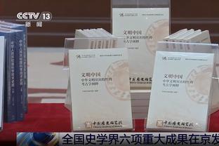 外界批评锡安？CJ：人们不会讨论差球员 若换个人他们才不会关心