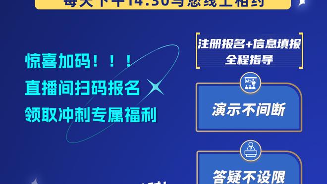 B站球王给力！奥孔武首节4中3&罚球5中5砍下11分4篮板