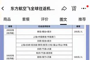 浓眉：我们明天会回看比赛录像 搞明白如何在攻防两端做得更好