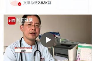 场均上篮+扣篮得分：字母哥20.1分第1 锡安2 小萨3 浓眉4 詹姆斯5