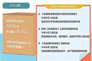 天赋犹在！格林伍德右脚经典爆杆，时隔626天再度在职业赛场进球