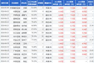 万博体育app官网安卓版截图4