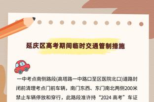 和杜欧哈打球的感受？阿德：比赛很简单 那是一段美好的时光