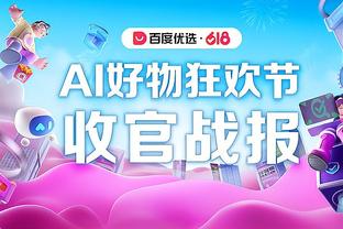 31球19助！厄德高达成英超参与50球里程碑