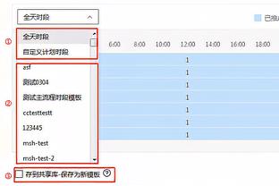 杰伦-布朗：不关心排名的领先优势 到季后赛这些不重要