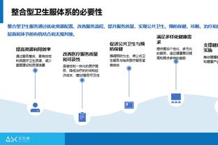 斯波谈输球：我们进攻陷入挣扎 开局得到了不错的机会就是没投进